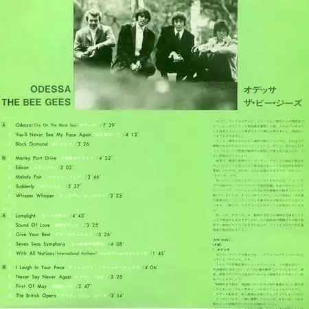 Bee Gees – Odessa (1969) – Обратная сторона