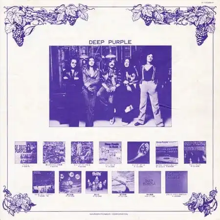 Deep Purple – Come Taste The Band (1975) – Обратная сторона