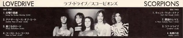 Scorpions – Lovedrive – постер с японской пластинки