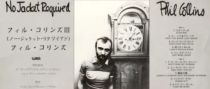 Phil Collins – No Jacket Required – Обратная сторона пластинки