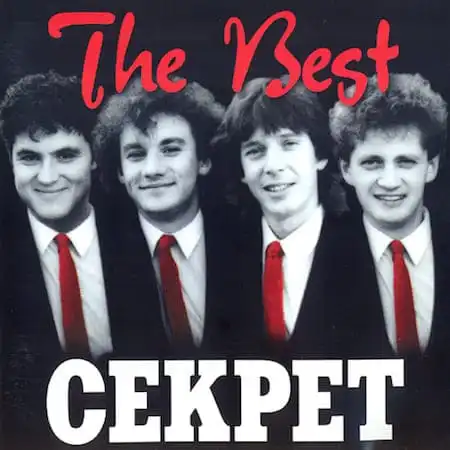 Бит-квартет "Секрет" – The Best (1983-1996)
